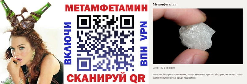 Амфетамин VHQ  закладки  Кологрив 