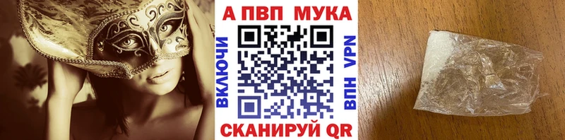 где продают наркотики  Кологрив  A PVP СК 