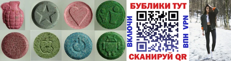 площадка официальный сайт  Кологрив  Экстази диски  цена  