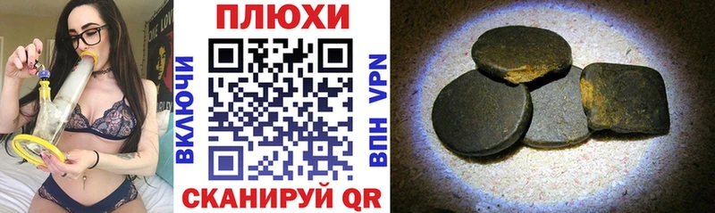 блэк спрут как войти  Кологрив  ГАШ Premium 
