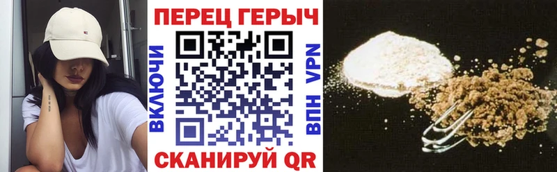 где можно купить наркотик Кологрив Героин Афган