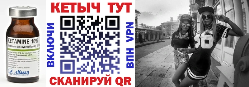 цена наркотик  Кологрив  КЕТАМИН VHQ 