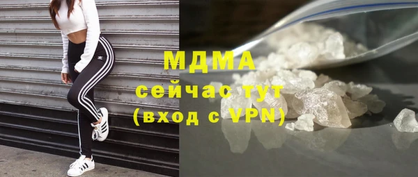 меф Арсеньев