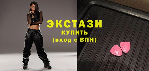 первитин Сатка