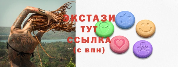 прущие крисы Сафоново