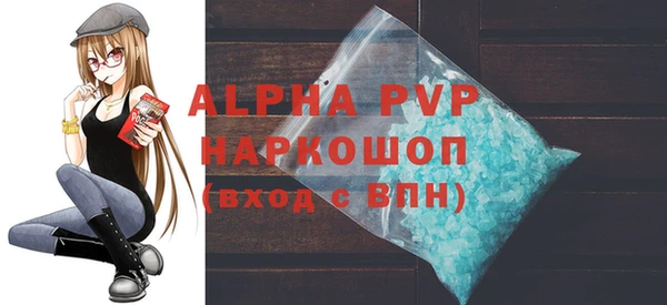 COCAINE Аркадак