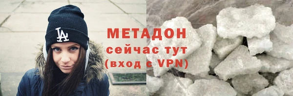 COCAINE Аркадак