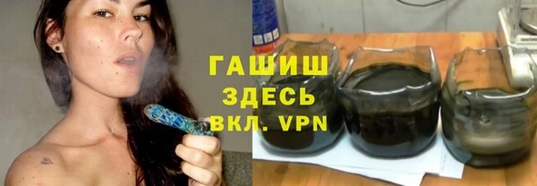 COCAINE Аркадак