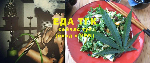 COCAINE Аркадак