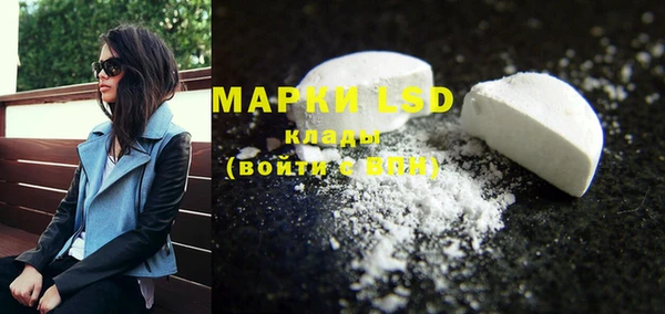 COCAINE Аркадак