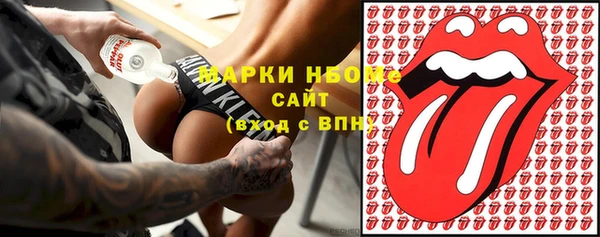 COCAINE Аркадак