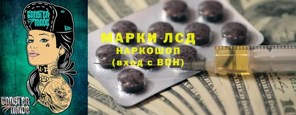 меф Арсеньев