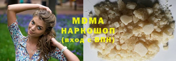 мдма Армянск