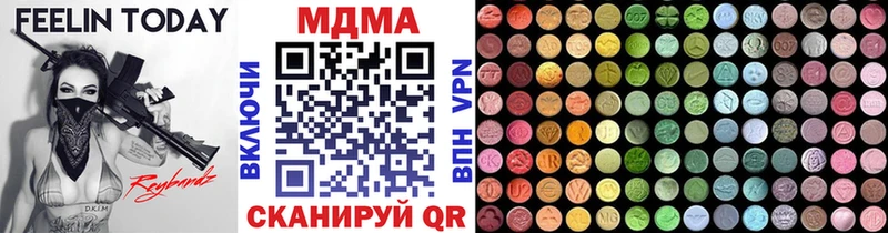 МДМА VHQ  Кологрив 