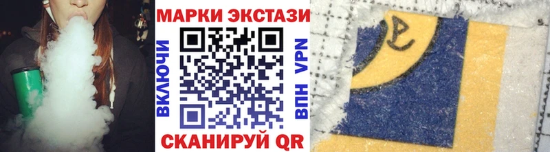 наркотики  Кологрив  Наркотические марки 1500мкг 