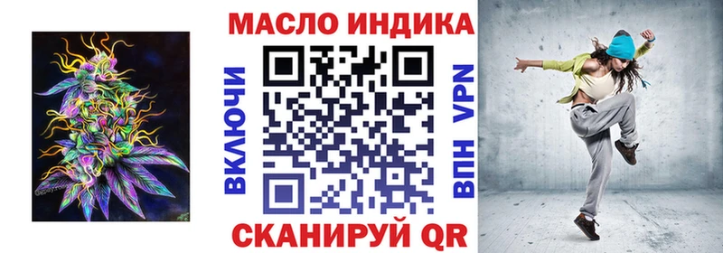 где продают   Кологрив  ТГК концентрат 