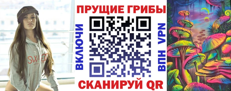 Псилоцибиновые грибы GOLDEN TEACHER гидра зеркало Кологрив